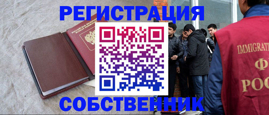 регистрация для школы в Ростове