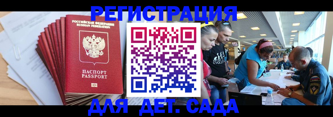 где прописаться в Ростове
